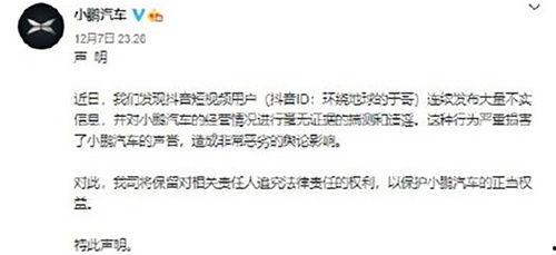 云南抖音爆料案件最新消息,案情揭秘，真相逐步浮出水面  第1张