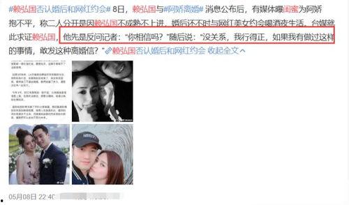 泰安出轨爆料视频,一场惊心动魄的情感背叛  第3张