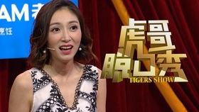 于强爆料虎哥视频,于强独家爆料背后的真相  第3张