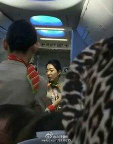 空姐最近的爆料视频,真实工作幕后曝光  第2张