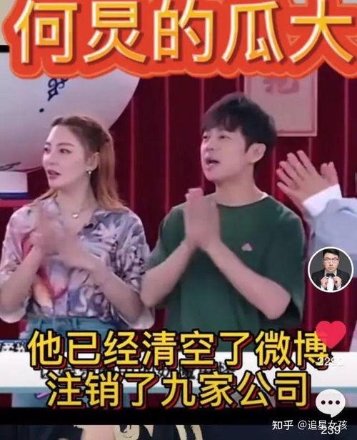 娱乐圈爆料湖南,揭秘明星幕后故事 第3张 娱乐圈爆料湖南,揭秘明星幕后故事 第3张