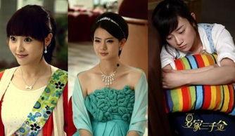 在线观看夏家三千金,豪门恩怨，爱恨交织的家族传奇  第2张