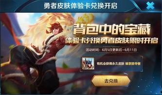 维京掠夺者最新爆料视频,揭秘神秘宝藏与传奇冒险  第2张